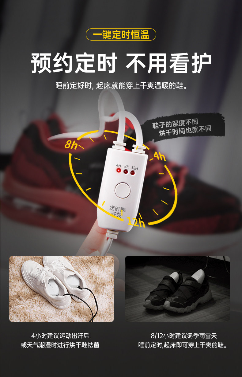 Сушка для обуви 烘鞋器干鞋烤鞋神器除臭杀菌家用学生宿舍速干暖鞋子烘干机哄鞋子