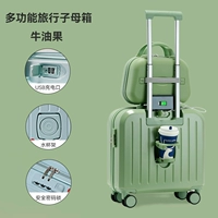 USB-Zi Mother Box [avocado] USB-зарядка+сжимающая чашка