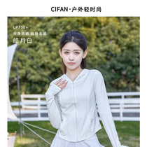Summer ice silk sun protection clothing thin womens breathable anti-UV long-sleeved jacket cycling outdoor sun protection clothing
