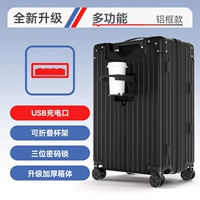 Многофункциональная модернизированная алюминиевая рама черная/подставка для водной чашки + порт зарядки USB