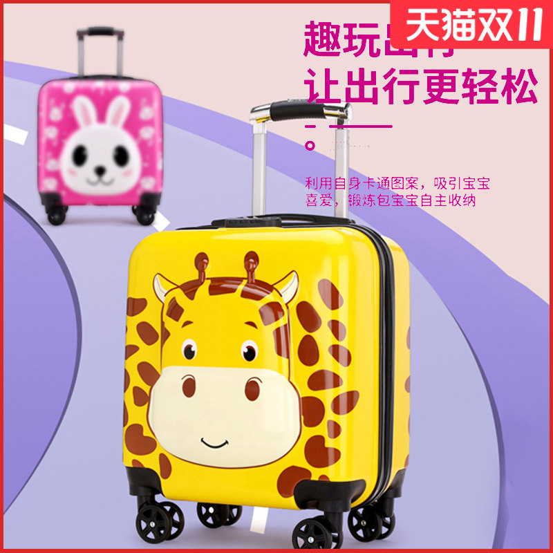 Children's suitcase Rover box suitcase student male and female children small ascending chassis 18 20-inch cute cartoon