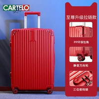 Усовершенствованная молния страстного красного цвета/Supreme 𫔀