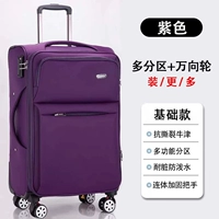 Базовый фиолетовый (молния взрывозащищенная двухслойная)