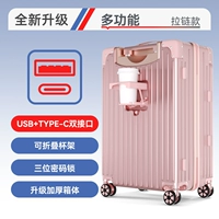 Многофункциональное обновление и рафинирование 𫔀 Золото/держатель для водной чашки + порт зарядки USB