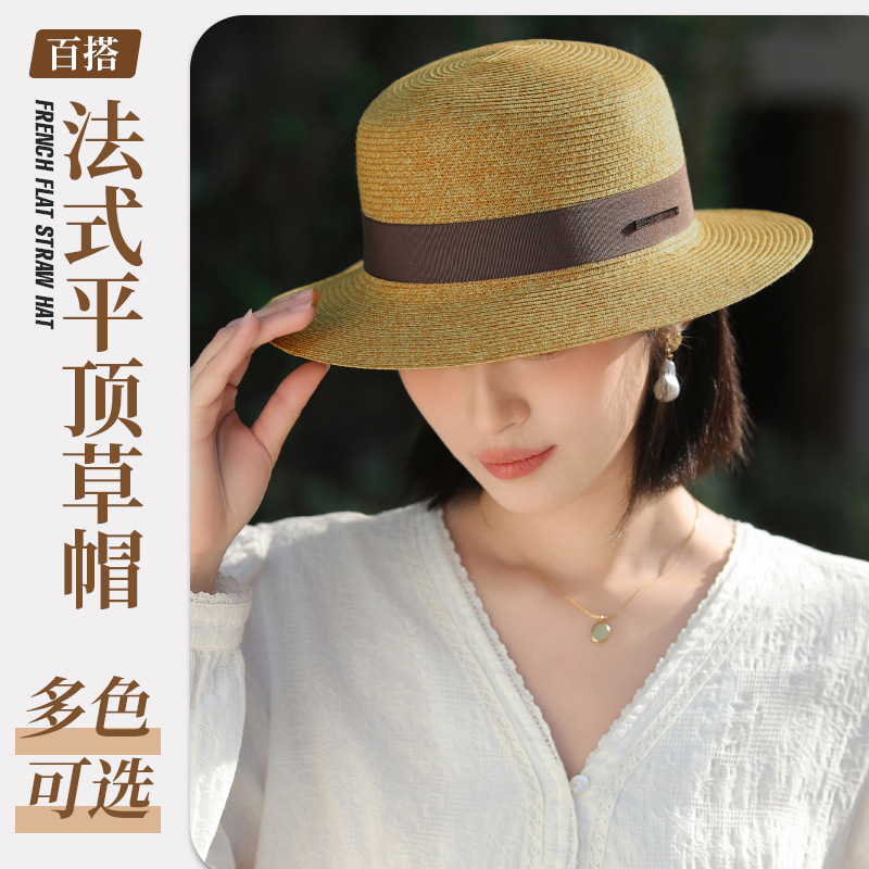 2025年新作 夏 フレンチフラットトップ パナマ麦わら帽子 海辺 日よけ 旅行 ストリート 写真撮影用 日焼け防止帽子 レディース