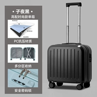 Высокая модная одиночная коробка [zi ye hei]