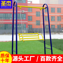 Shengjie outdoor fitness equipment Community Square Outdoor Community Park childrens swing chair public entertainment equipment