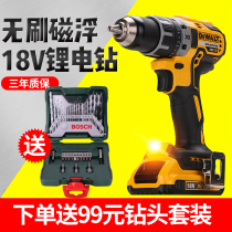 Dewei Power Tools DCD791 Brushless lithium drill 18V electric screwdriver multifunctional drill