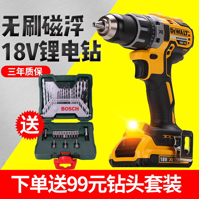 Dewei Power Tools DCD791 DCD777 Brushless Lithium Drill 18V Electric Screwdriver Multifunctional Drill