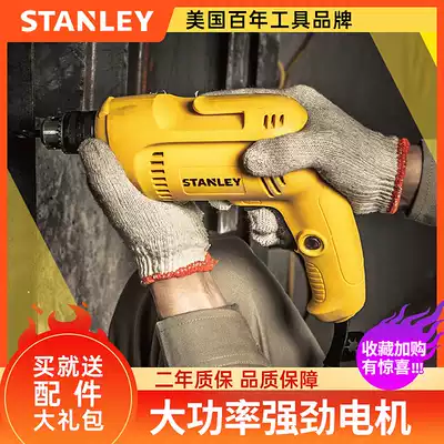 Stanley Power Tools 220V Multi-function Speed Electric Drill Industrial Grade Installation Household Electric Drill STDR5510