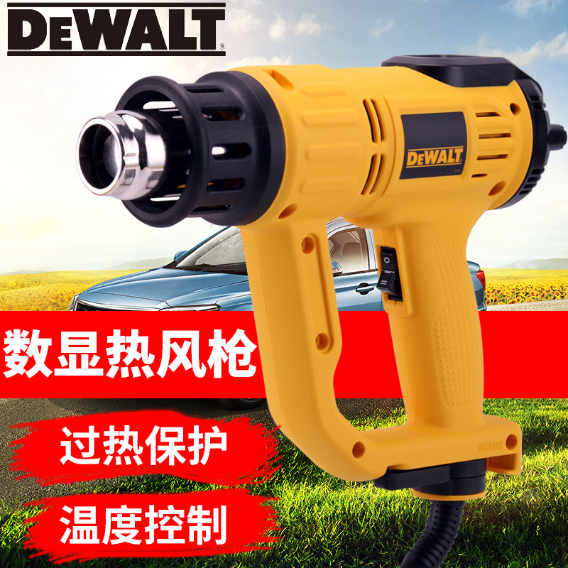 Stanley Dewai digital display hot air gun professional grade adjustable temperature baking gun Car film temperature control fan D26411