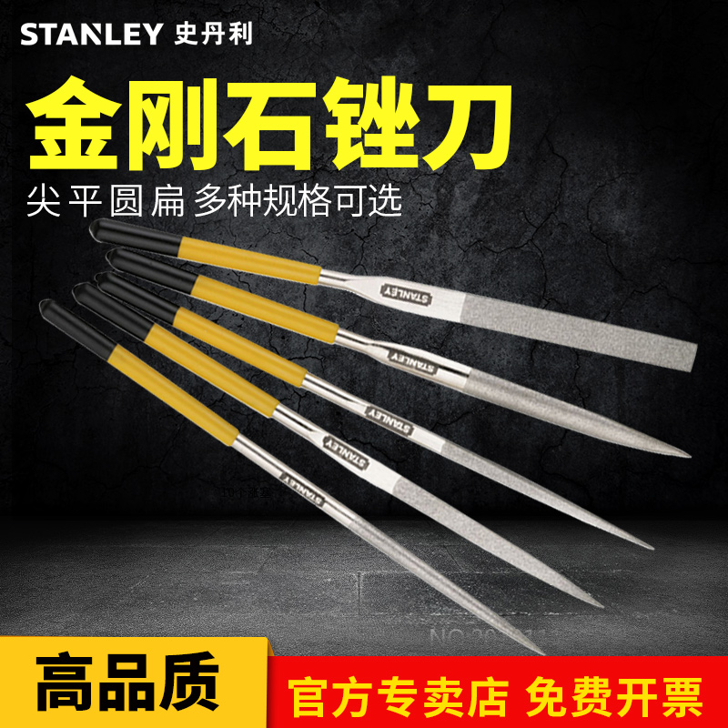 Stanley diamond filing knife polished metal handheld rubbing with round flat plate Mini small pointed file knife suit