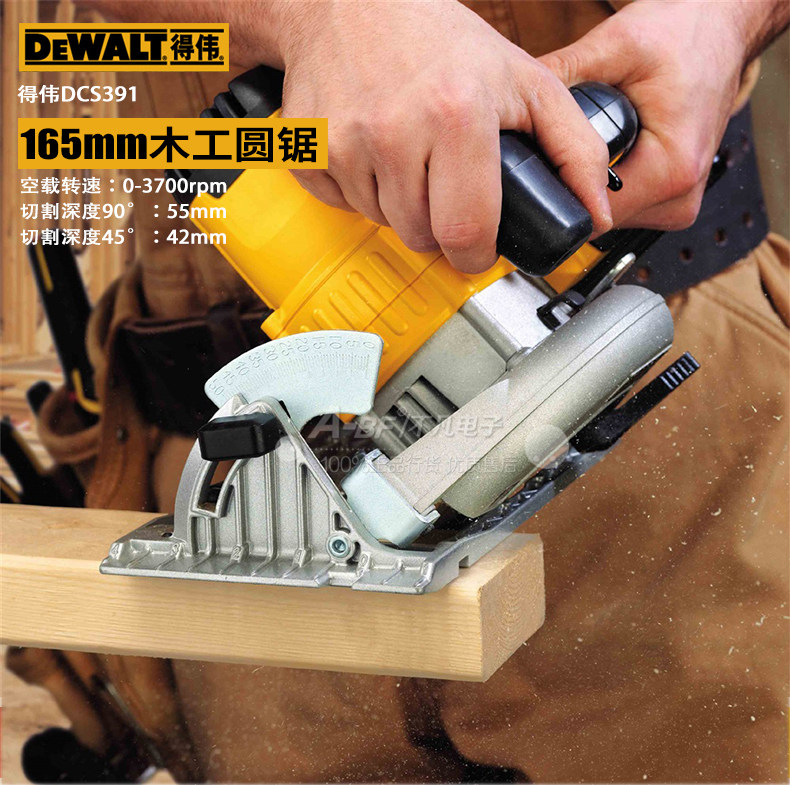 Dewalt electric circular saw DCS391N woodworking small circular saw DCS373KN metalworking cutting lithium battery charging chainsaw