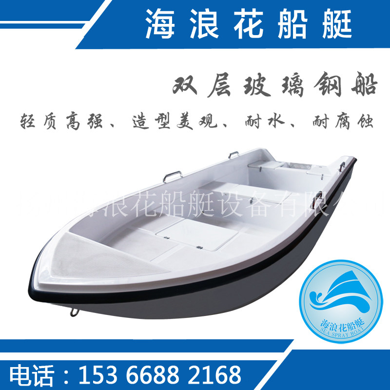 Manufacturer direct sales double layer fibreglass hand paddle boat fishing boat fishing boat breeding boat submachine boat widening road subboat