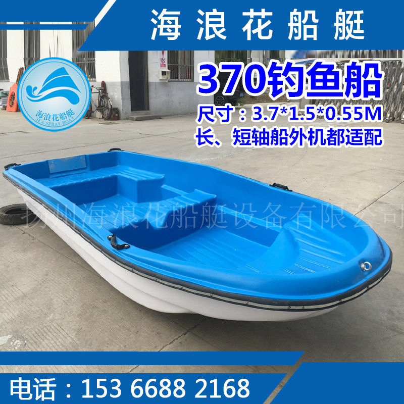 Widened double-glazed fiberglass boater rowing cleaning fishing boat fishing boat fishing boat speedboat professional Lua boat storm boat