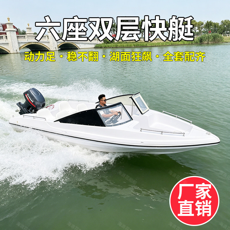 Flood Rescue Inflatable Boat - Source-Link RFQ 02