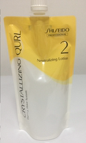 Shiseido perm cream water rosemite soft elastic hot perm liquid digital ceramic perm stereotype 400ML