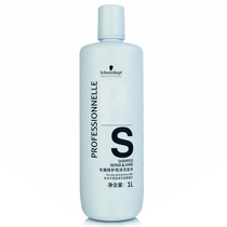Schwarzkopf exclusive repair glossy shampoo 1L moisturizing repair dry frizz damaged