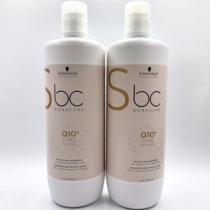 German Schwarzkopf Polycoenzyme Q10 coagulation shampoo conditioner hair mask oil control lock color moisturizing