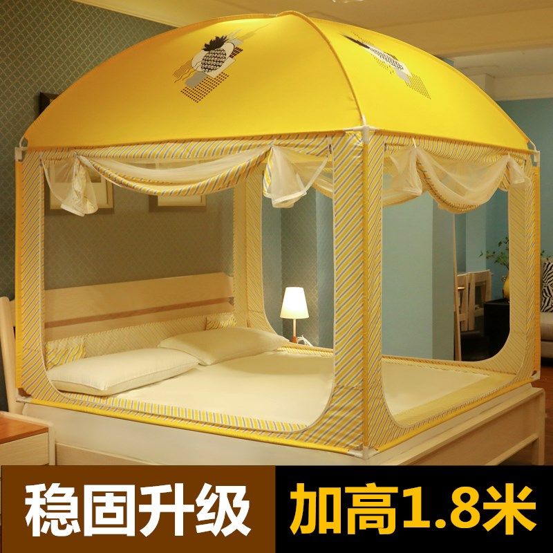 Advanced Mongolia Pack mosquito nets 2022 new anti-fall children Baby Home Bedroom brackets Coarse Thickening 2021