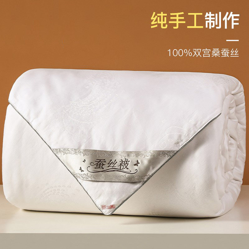 Silk quilt 100 mulberry silk t quilt winter quilt thickened warm cotton quilted by wedding mother and mother quilted by air conditioning quilt core spring autumn quilt