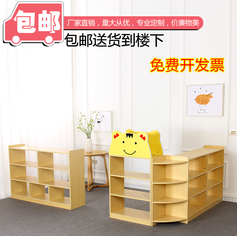 Kindergarten cabinet locker children's toy storage cabinet area corner bookshelf shoe bag cabinet Montessori teaching aid cabinet