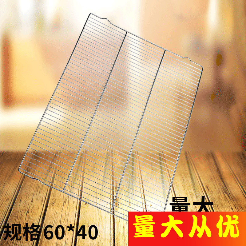 Stainless Steel Baking Tool Commercial 60x40 Bread Cake Embryo Cooling Clotheson Grill Baking Mesh Sheet New Products Accessories