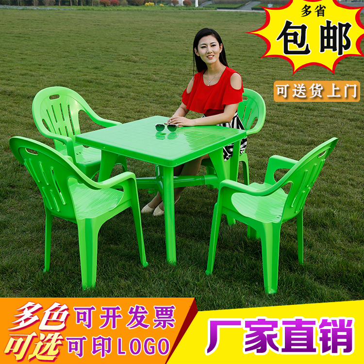 Outdoor Plastic Tables and Chairs, Food Stalls, Restaurants, Beer Barbecue Tables and Chairs, Beach Tables and Chairs, Square Tables, Garden Table and Chair Sets