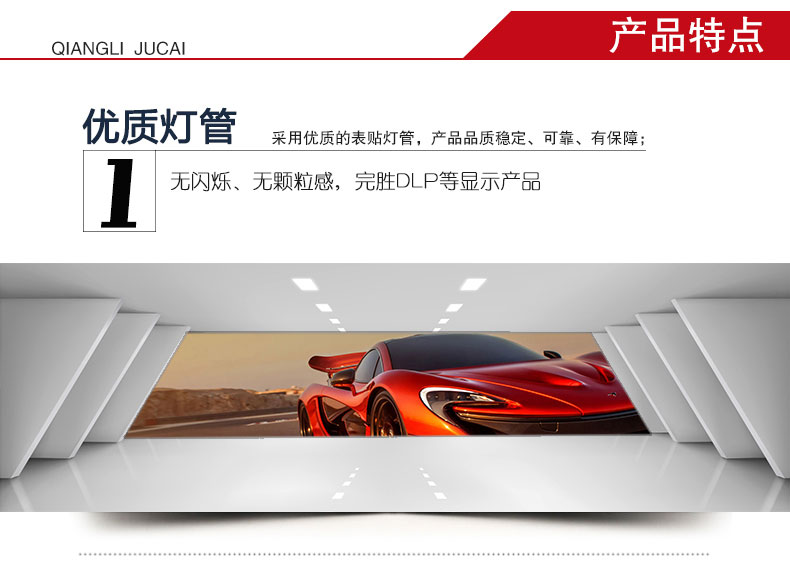  室內(nèi)Q2.5天貓?jiān)斍轫?yè)-修改20170502_04.jpg