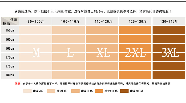 Tenue de loisirs femme - Ref 3241026 Image 16