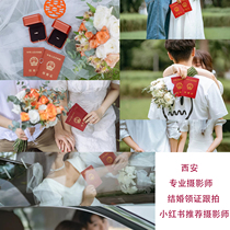 Xian license to take a travel photography parent-child couple wedding photos Family portrait personal appointment meeting live shooting