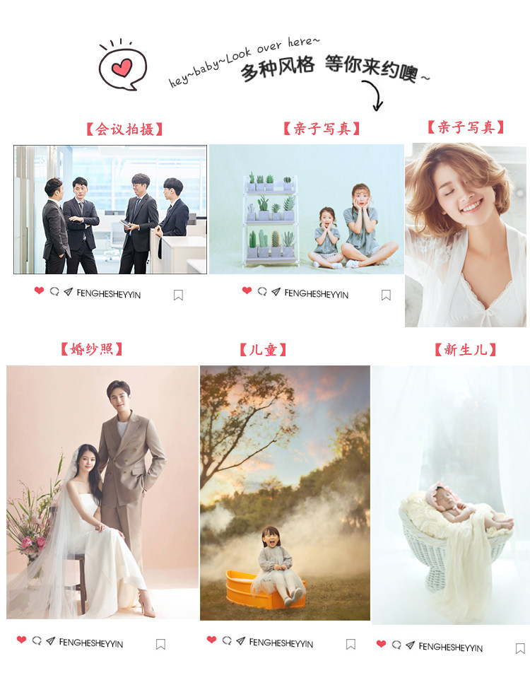 Xi 'an Travel Personal Photo Follow-up Meeting Team Building Marriage Certificate Photo Graduation Photo Couple Parent-Child Photographer