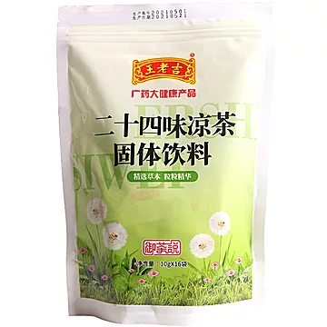 广东凉茶王老吉凉茶颗粒10g*16袋