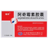 福邦 Капсула ахициллина 0,25 г*6 капсулы/коробка rx