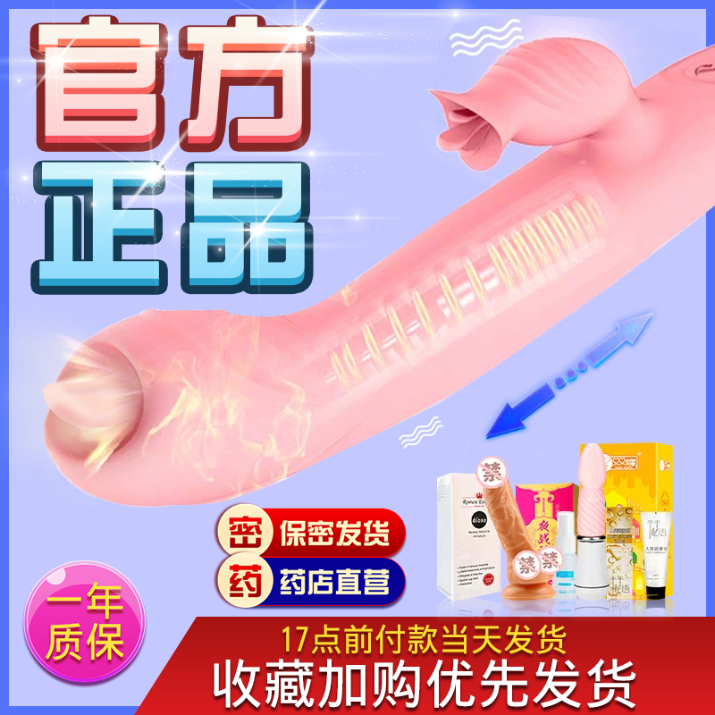 Woman's sex appliance to become a tool for sex toys Female orgasm Special theorist licking private