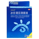 天天明 Bingzhen Чистые капли глазных капель 5 мл*2 ветвь псевдо -псеудо -визуальная миопия снимает зрительную усталость otc