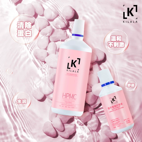 可啦啦 Уход за зрачком Contact Lins Solution 500+120 мл женского размера.