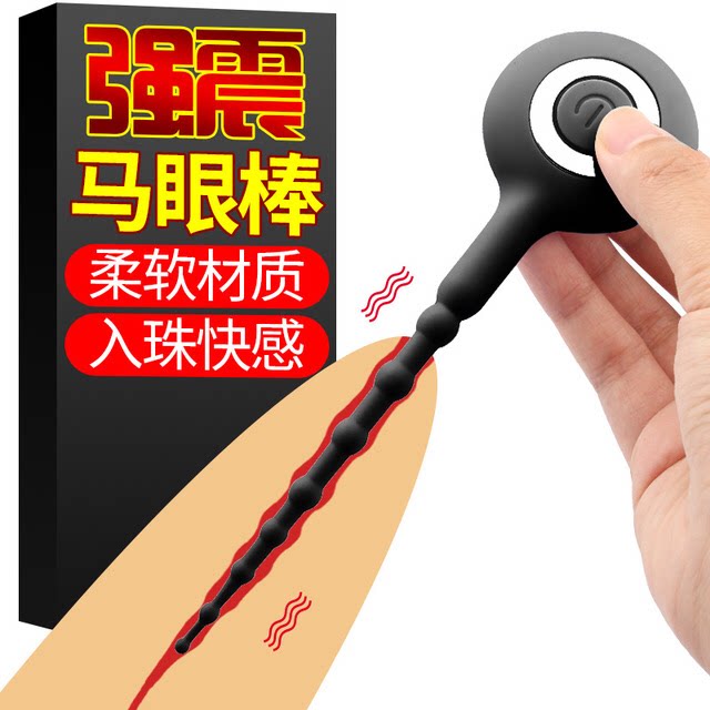 Sex appliance SM horse eye stick hollow injection male Albizia alba alternative urethral perforation four sex animal dilator SY