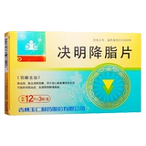 玉仁 Кассия липолиполиполипольны таблетки 0,31 г*36 таблетки/корона коронарная болезнь сердца Гиполипидные липиды снижают уровень холестерина в крови RX