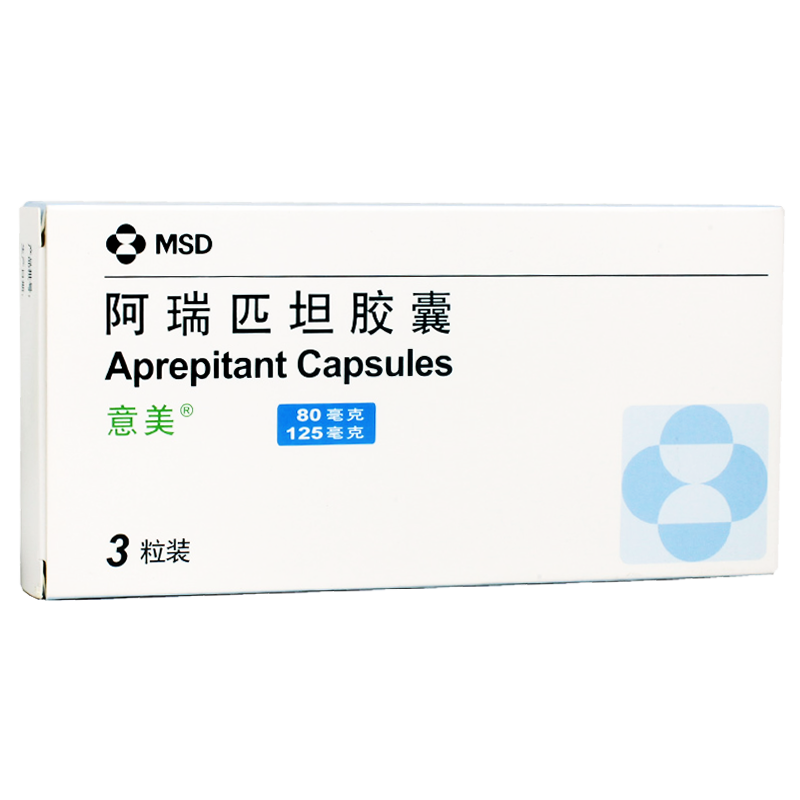 Italian Beauty Arepitan Capsule 80mg * 2 grain 125mg * 1 grain case for prevention of nausea vomiting rx in the course of highly spitting anti-tumor chemotherapy