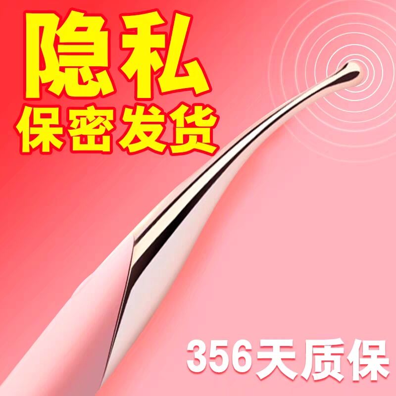 Fairy Maturity Sexy Adult Massage Virgin Rod Virgin Virgin Female Using Props Point-Tide-Pen