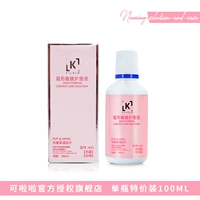 Для путешествий, портативный, 100 мл