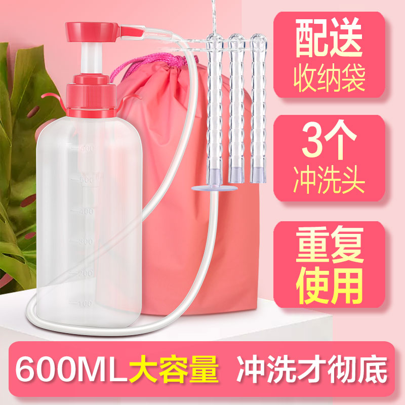Medical vaginal flushing sterile non - disposable gynaecological female private washing of women to household device zy