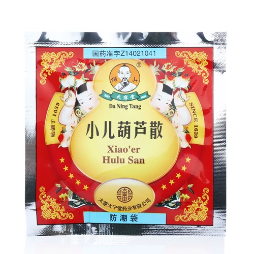 傅山 Детский порошок из тыквы 0,3 г*6 пакетов/коробка Разгоняет мокроту и выводит пищу, успокаивает судороги и разгоняет газы, мокроту, астму, кашель, чувство переполнения живота, судороги у детей, неблагоприятные состояния груди и диафрагмы.