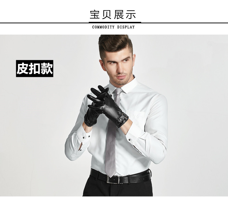 Gants pour homme - Ref 2781557 Image 13