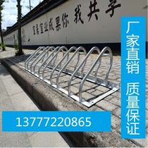 Stainless steel bicycle parking rack bicycle parking rack card parking rack motorcycle electric vehicle parking rack