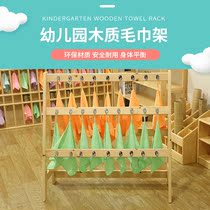 Solid wood car wooden towel rack Wooden towel rack Kindergarten wooden removable towel rack Childrens towel rack