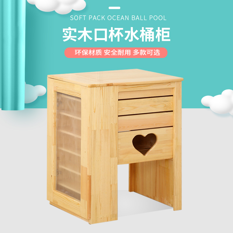 Kindergarten solid wood tea bucket cup holder Tea cup cabinet with door insulation bucket drinking water rack Children's storage towel rack