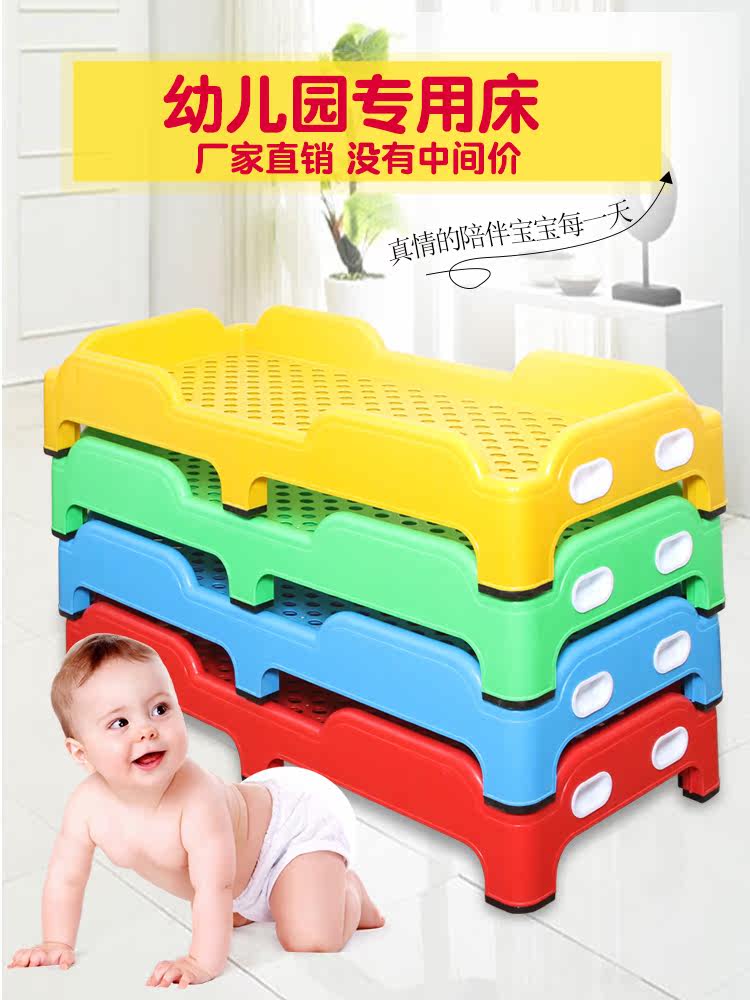 Kindergarten bed Nap bed Children's folding baby-specific lunch break bed Plastic single early education care stacked small bed