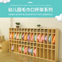 Kindergarten solid wood mouth cup holder Childrens solid wood mouth cup holder Towel rack Wooden cup cabinet with door hanging wall custom